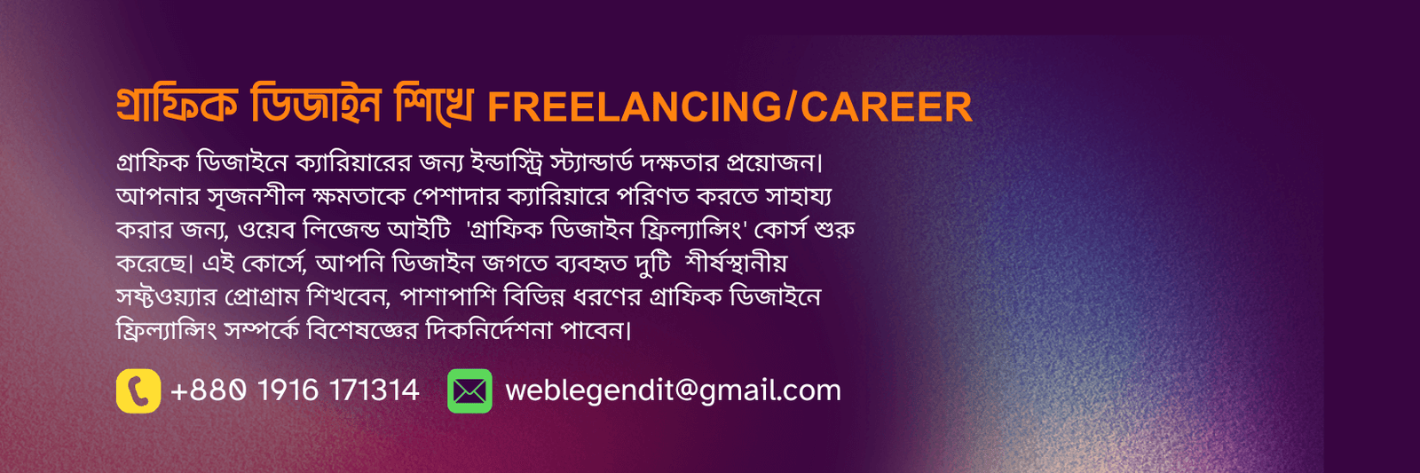 Web Banner Graphic Design